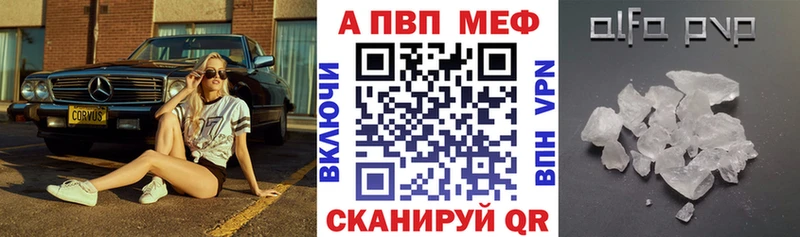 Alpha PVP СК КРИС  Ядрин 