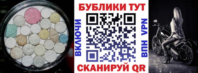Экстази Дубай  Ядрин 