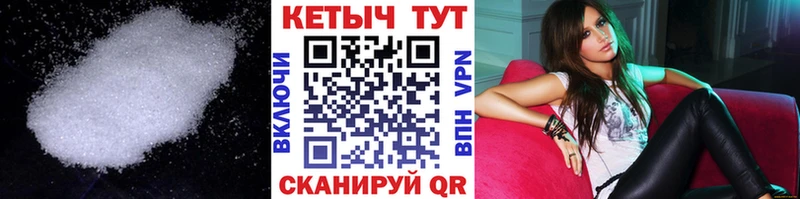 hydra ТОР  Ядрин  КЕТАМИН ketamine 