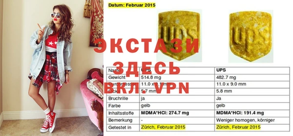 МДМА Михайловск