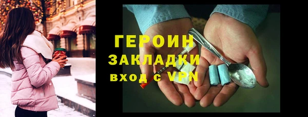 МДМА Михайловск