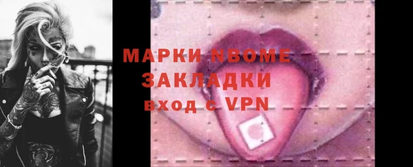 мефедрон Гусиноозёрск