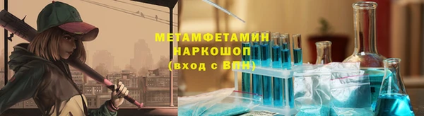 гашиш Абаза