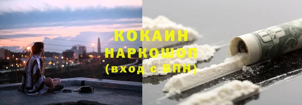 гашиш Абаза