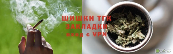 гашишное масло Гусев