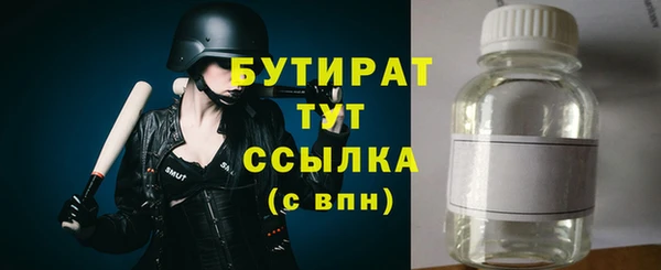 МДМА Михайловск