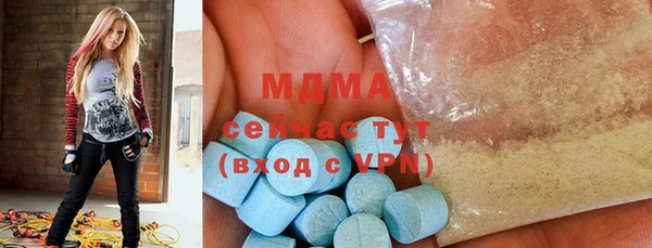 гашиш Абаза
