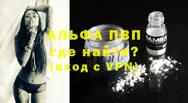 МДПВ Абинск