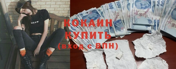 МДМА Михайловск