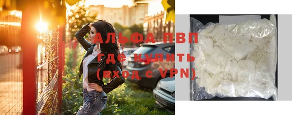 меф Гусь-Хрустальный