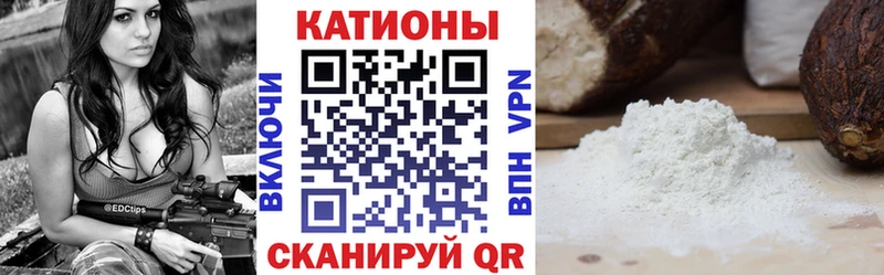 МЕФ mephedrone  цена наркотик  Ядрин 