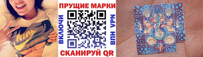 Марки N-bome 1,8мг  где можно купить наркотик  кракен   Ядрин 