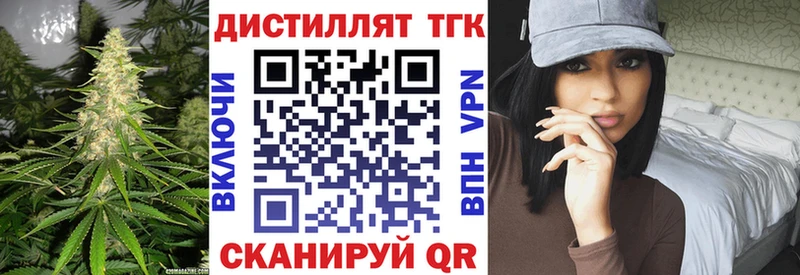 ТГК гашишное масло  Ядрин 