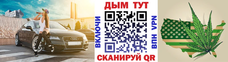kraken онион Ядрин Канабис марихуана
